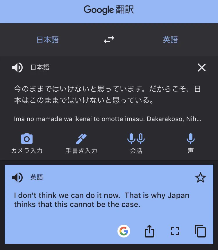 @latina_sama 英訳すると小泉構文の意味わからなさが際立つね 