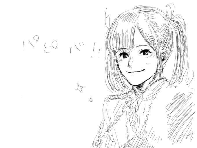 今日ぴさんお誕生日なのか!!
はぴば!!!! 