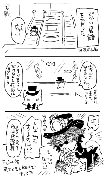 「支出はハッキリさせとかないと」 