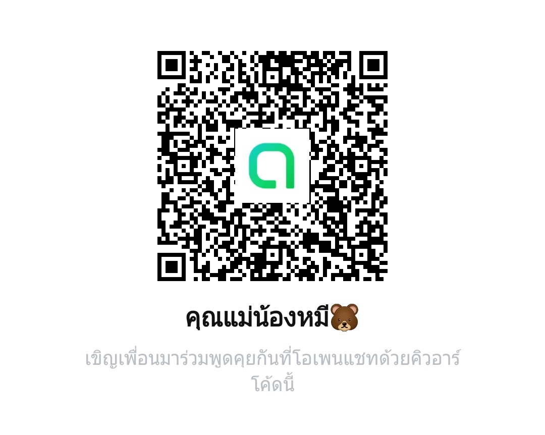 ป้าสมหมายรักน้องแฮชาน ᴥ tweet media