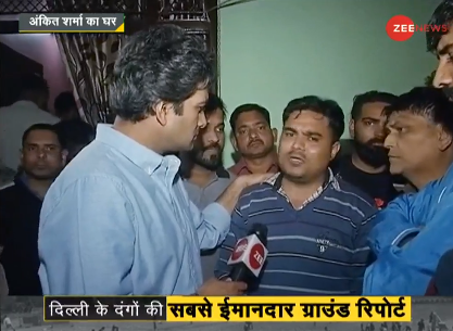 ZeeNewsEnglish's tweet photo. #DangeKaSachOnZee: Zee News Editor-In-Chief @sudhirchaudhary meets family of IB Officer Ankit Sharma, who died in Delhi violence

Watch: https://t.co/aVoV2HWZyn https://t.co/1xMKBrV2oH