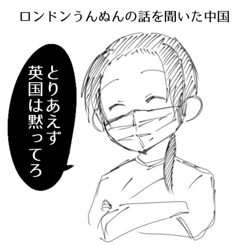 こんなスレを見たんで 