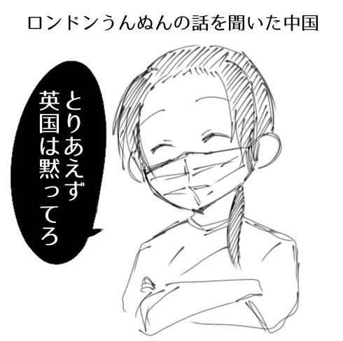 こんなスレを見たんで 