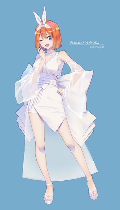 秋秋冰qqbさんがTwitterに投稿した中野四葉(五等分の花嫁)のイラスト。