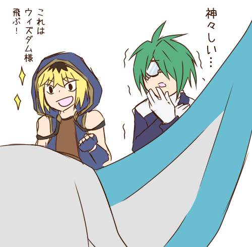 ディザスターのtwitterイラスト検索結果 古い順