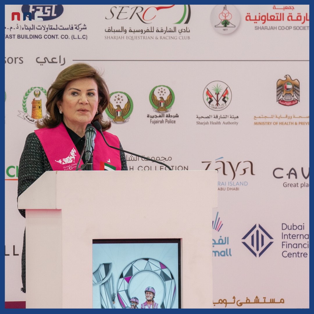 Sharjah Ruler and Jawaher Al Qasimi flag off 10th edition of #PinkCaravan #BreastCancerAwareness ride

#PCR aims to hold at least 10,000 screenings this year, and is carrying a slogan that proclaims, #plentyisnotenough’
 
#progress #humanwealth.