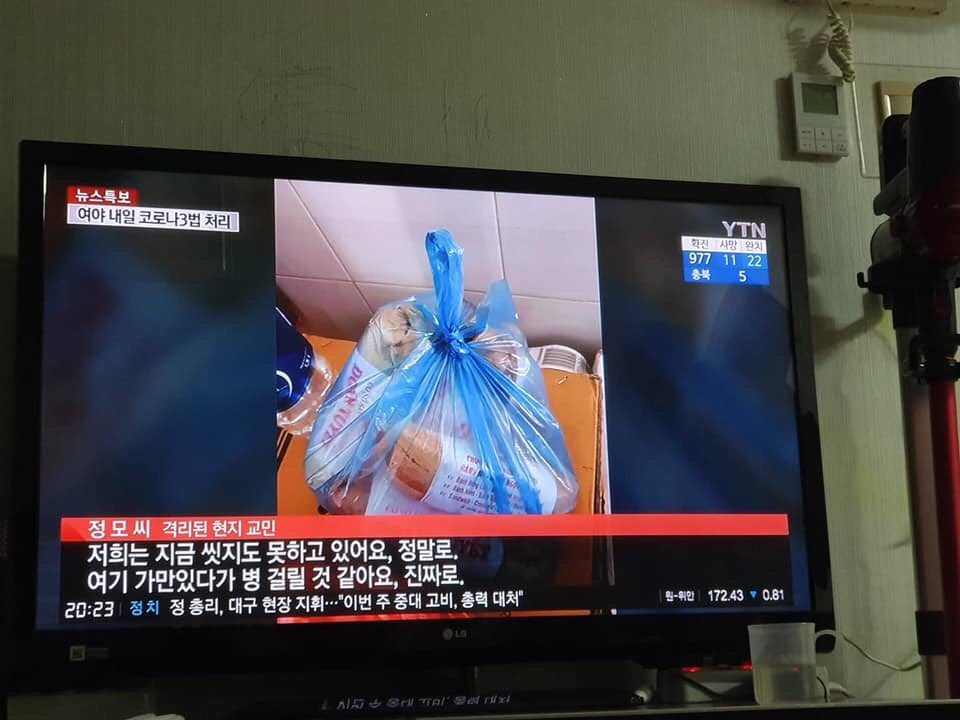 hakiwibi's tweet photo. #KoreansApologizetoVietnam
#YTN_사과해 (YTN xin lỗi đi) 
#베트남을존중해 (hãy tôn trọng Việt Nam) https://t.co/iUuFuZOZa4