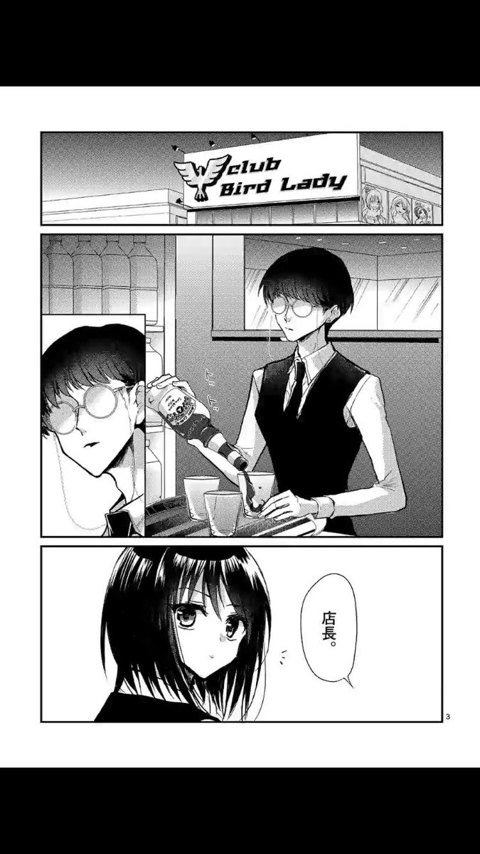 ヒマチの嬢王 第65話
「嬢王とバードレディ」更新されてます?
犬の交尾動画を観ながら腹筋する話です?(違う)
https://t.co/8Horo6lXIZ