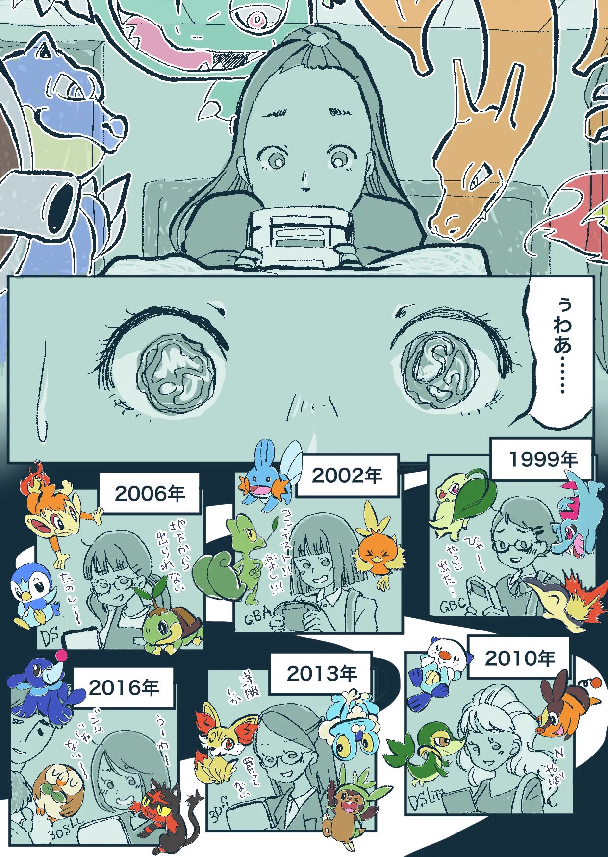 ＼㊗️ポケモン24周年／ とある母が描くポケモンとの思い出が感動的!!!!