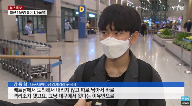 Listen2Gyu's tweet photo. #KoreansApologizetoVietnam Most of the rumors on the world are not to be trusted :3
#YTN_사과해 especially Korea :3 
#베트남을존중해 stop lying! Don't you feel ashamed? https://t.co/9RkXdqWiKA