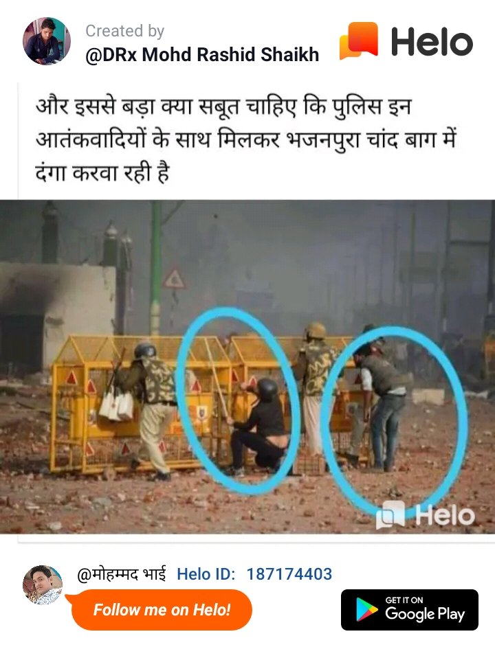 LalMohammadShe1's tweet photo. भाई यह क्या है
#SaveDelhi https://t.co/UaSyXnUFYM