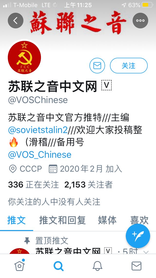 RebelCartoon's tweet photo. 孫笑川的戰友們搞了好幾個類似的賬號，可以順藤摸瓜拉黑一堆這樣的傻逼了 https://t.co/lLoyvqMBCg