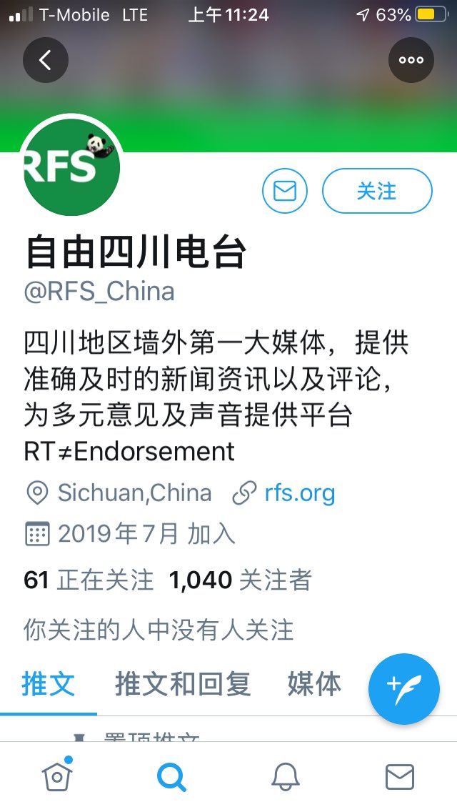 RebelCartoon's tweet photo. 孫笑川的戰友們搞了好幾個類似的賬號，可以順藤摸瓜拉黑一堆這樣的傻逼了 https://t.co/lLoyvqMBCg