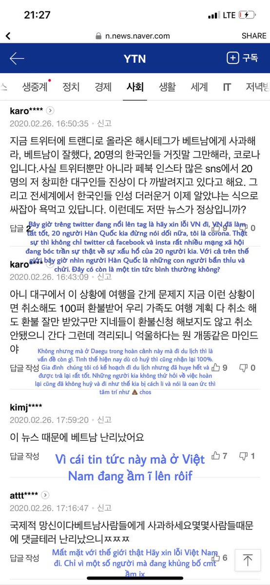 NinhGiang13's tweet photo. Xin hãy tôm trọng Việt Nam. 
#베트남을존중해
Xin lỗi Việt Nam đi. 
#YTN_사과해
20người HQ hãy nói đúng sự thật. 
#KoreansApologizetoVietnam https://t.co/Pkn2G3C56Y