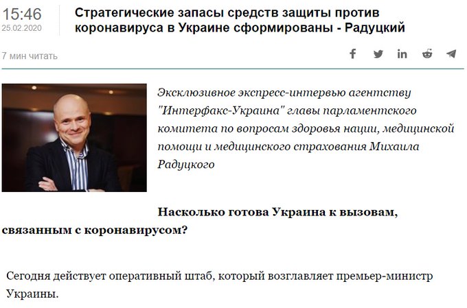 Первые случаи заражения COVID-19 зафиксировали в Финляндии и Норвегии - Цензор.НЕТ 7222