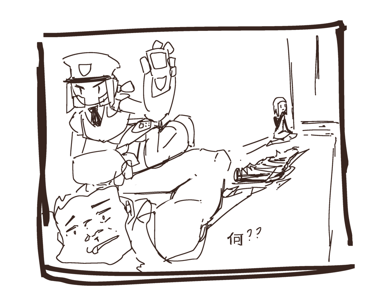 Non-lethal arrest 