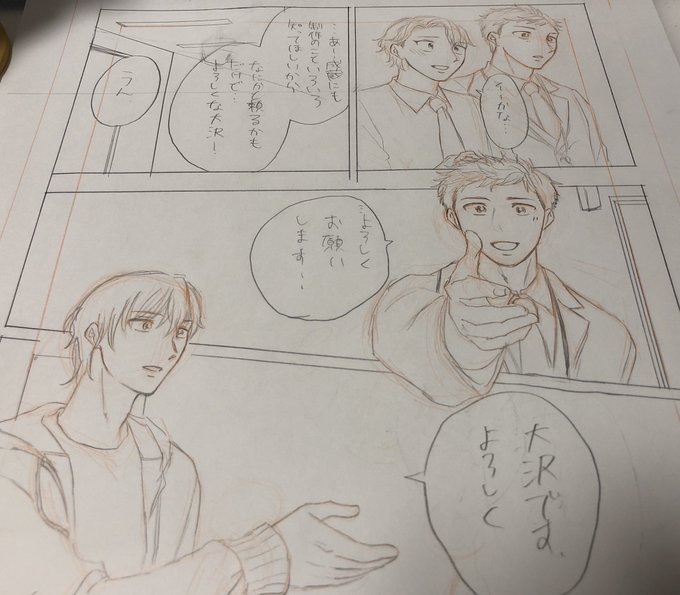 正面寄りの右向きだとまだ描けないんだけどこれくらい角度がついてると左向き.. 塔子 さんのマンガ ツイコミ(仮)