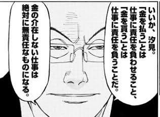 Toshiaki 仮 芹沢達也 ラーメン発見伝 才遊記 ラーメンハゲでお馴染みのラーメン屋店主兼フードコーディネイター 時には敵として時にはアドバイザーとして様々な名言を発するツンデレ師匠 実写版でなぜか鈴木京香が演じる凶行に走って話題になった42歳 Toshiaki 仮 芹沢達也 ラーメン発見伝 才遊記 ラーメンハゲでお馴染みのラーメン屋店主兼フードコーディネイター 時には敵として時にはアドバイザーとして様々な名言を発するツンデレ師匠 実写版でなぜか鈴木京香が演じる凶行に走って話題になった42歳