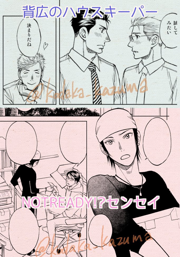 #自宅待機が奨励される今こそ漫画を宣伝しよう
#コンパスコミックス
カラーページはそのままカラーに、描き下ろしがある作品も!今週末更に作品数が増えます!よかったら～!
https://t.co/TswJtwOHUX 