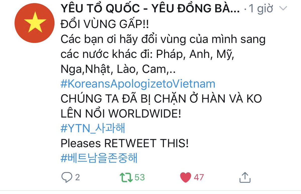 wind_020's tweet photo. #KoreansApologizetoVietnam “Người ta có thể ăn bánh mì không nhưng tuyệt nhiên không thể ăn không nói có"
#YTN_사과해 (YTN xin lỗi đi)
#베트남을존중해 (hãy tôn trọng Việt Nam)
Cố gắng lên top nào mn ơii!!! https://t.co/4fDK7IrpVo