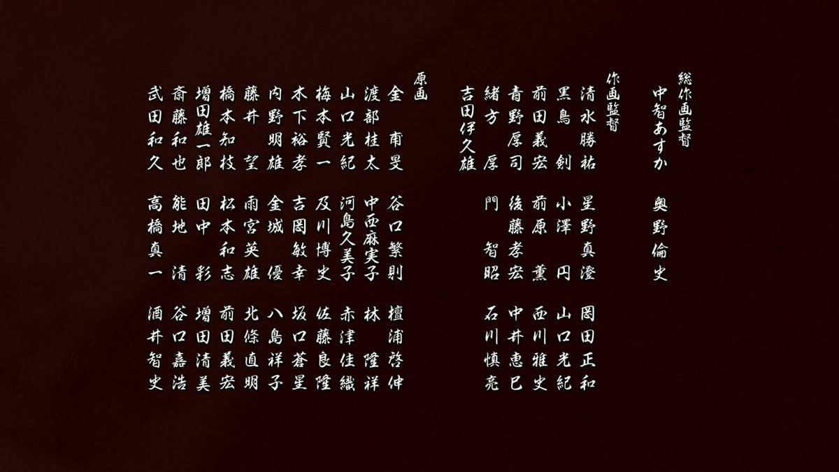 Animeblue Mugen No Juunin 無限の住人 Immortal 09 Mugen Anime 1 2 Animeblue Mugen No Juunin 無限の住人 Immortal 09 Mugen Anime 1 2