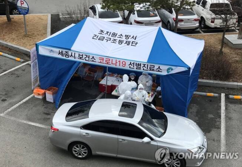 Franckencoree's tweet photo. En corée le corona-virus, n'est pas une excuse pour ne pas innover, voici le coronavirus clinic DRIVE !

 #insolite #coréedusud #korea #coronadrive #clinic #qvema #contamination #corée #masque #coronavirus #drivethru #virus #plague #seoul https://t.co/2wAFFWLALd
