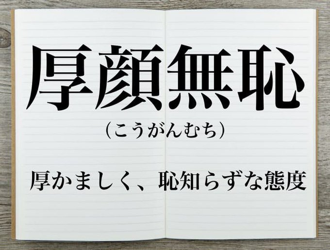 中国メディアが日韓批判 後手で信念欠く 水際対策反発どこへ すべてのコメント ナウティスニュース 中国メディアが日韓批判 後手で信念欠く 水際対策反発どこへ すべてのコメント ナウティスニュース