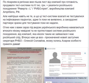 Первые случаи заражения COVID-19 зафиксировали в Финляндии и Норвегии - Цензор.НЕТ 9135