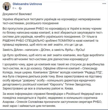 Первые случаи заражения COVID-19 зафиксировали в Финляндии и Норвегии - Цензор.НЕТ 5659
