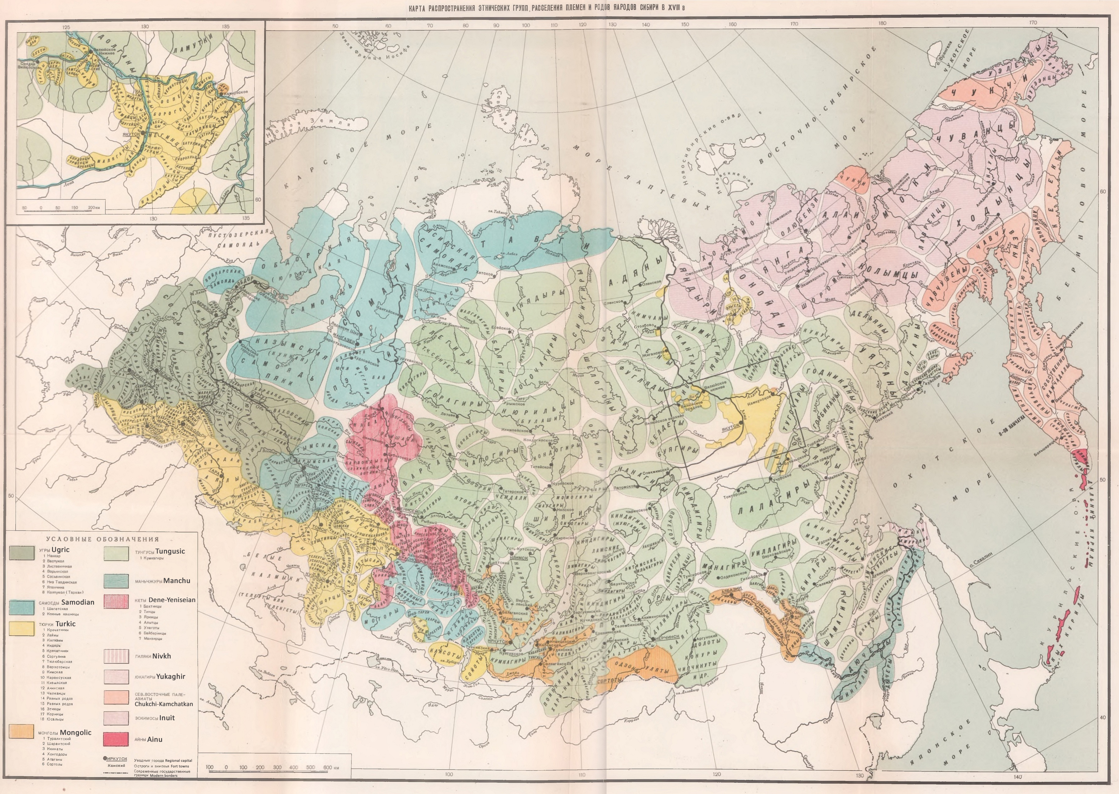 Народы сибири в россии в 17 веке. Карта расселения народов Сибири в 17 веке. Народы Сибири в 17 веке расселение. Народы России 17 век карта. Историко-этнографическая карта Сибири 16 век.