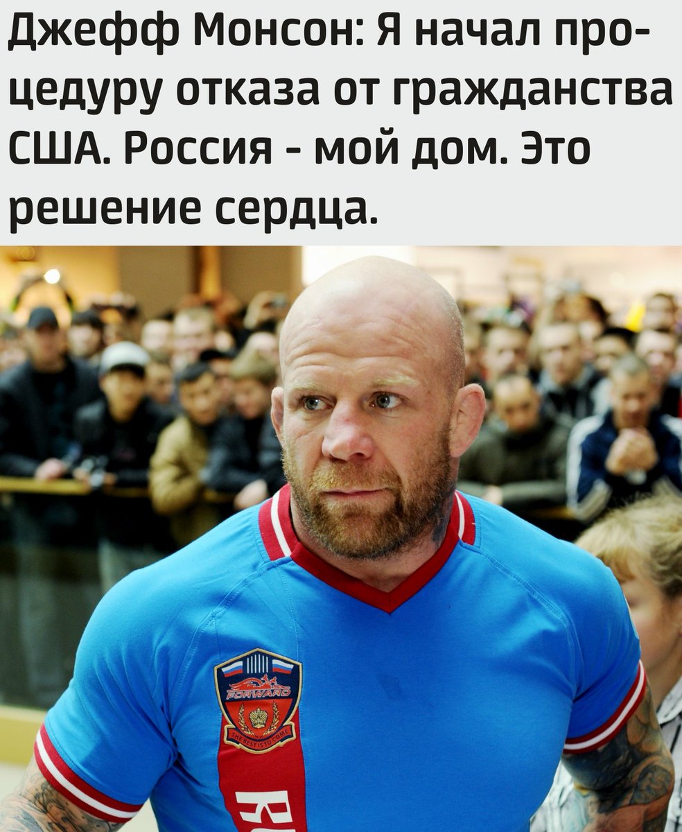 textoed's tweet image. Полюбил Россию.