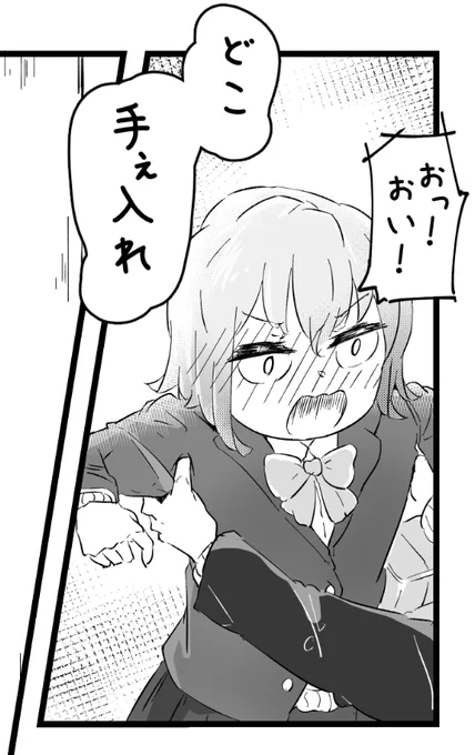 漫画制作中〜 

セリフが入ると生き生きしてくる 