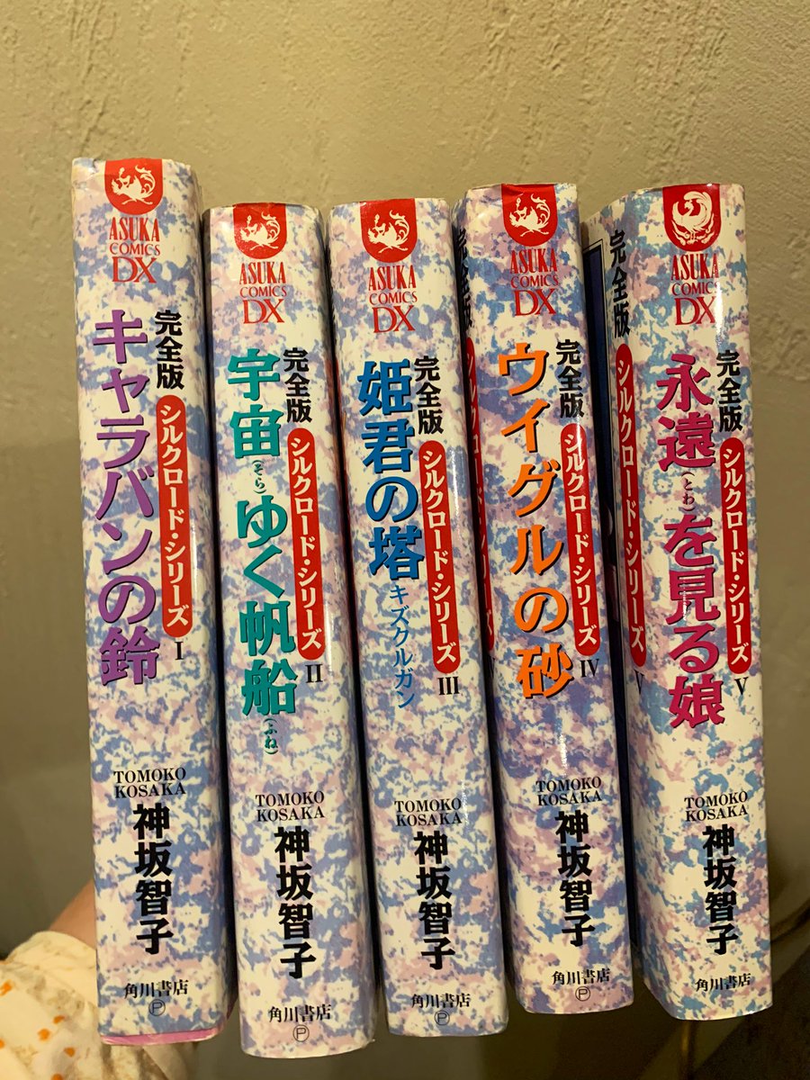 ランコ 豚乙女 シルクロードシリーズって 神坂智子さんのですか 私も大好きです 優しくて切ない話が沢山ありますよね 取っといてるはず 久々に読み返そうかな