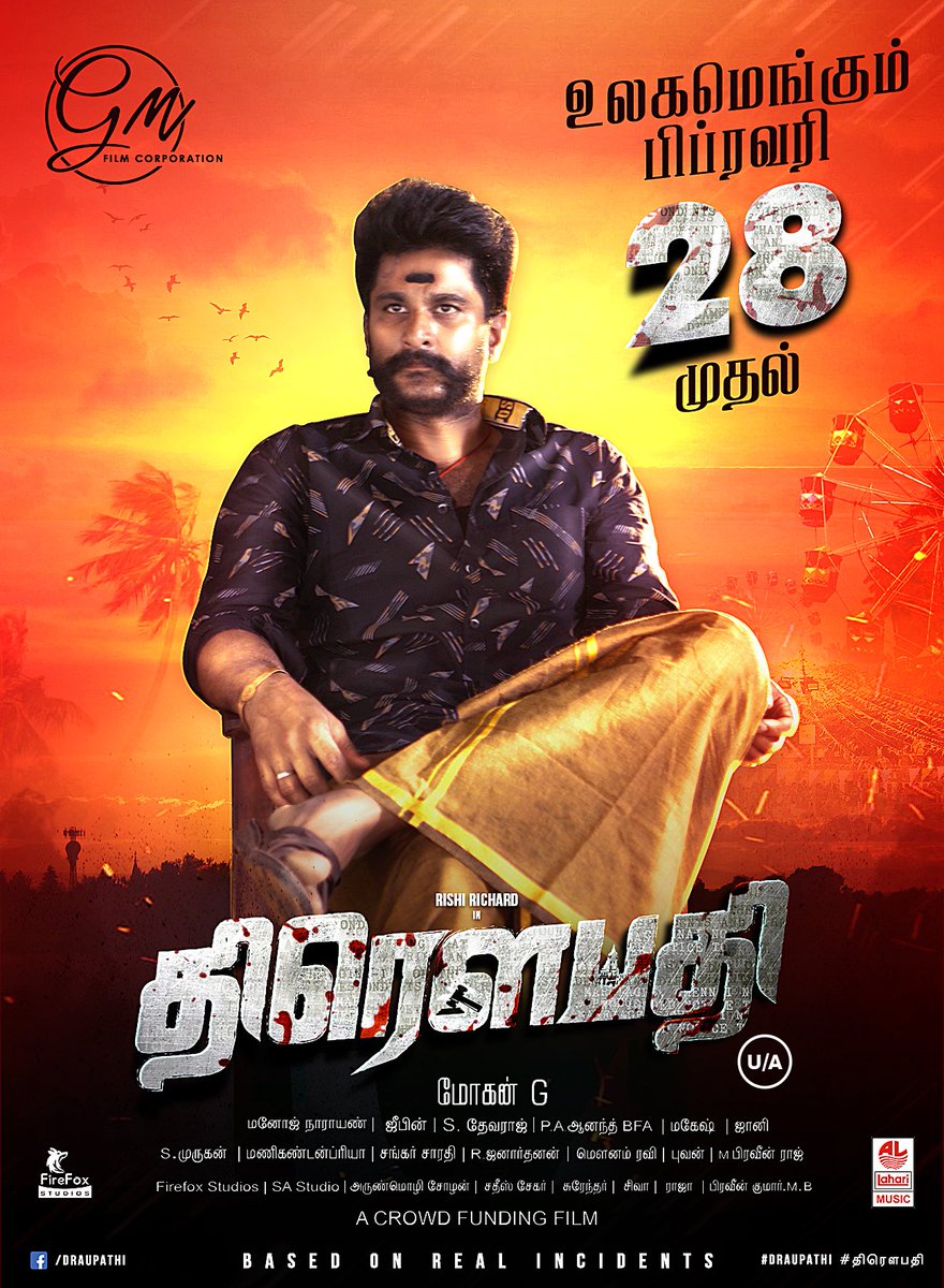 manghalam's tweet photo. Tomorrow Onwards
Book online at 
https://t.co/qMRktRLM15
https://t.co/fGc7S27jB5

#DRAUPATHI(Tamil) 

11.00 AM
01.45 PM
07.45 PM
10.35 PM

@TRICHYCINEMAS @TrichyFilms @mohandreamer @Gmfilmcorporat1 @richardrishi  @sheelaActress @sheelaActress https://t.co/pZTKKa3Rkn