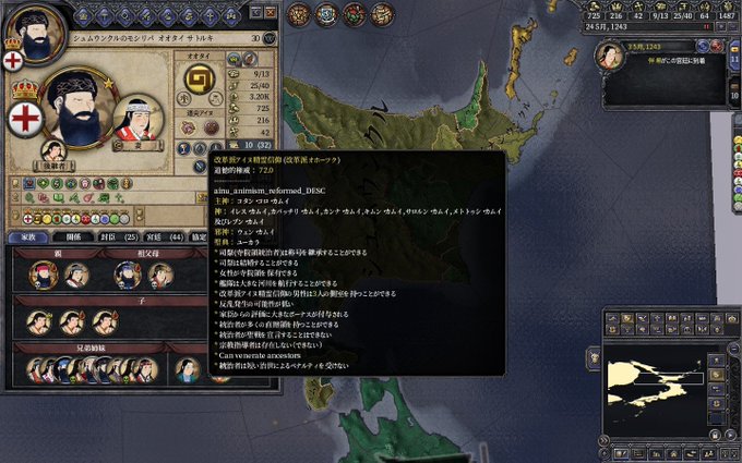 Awak 1180 さん がハッシュタグ Ck2 をつけたツイート一覧 1