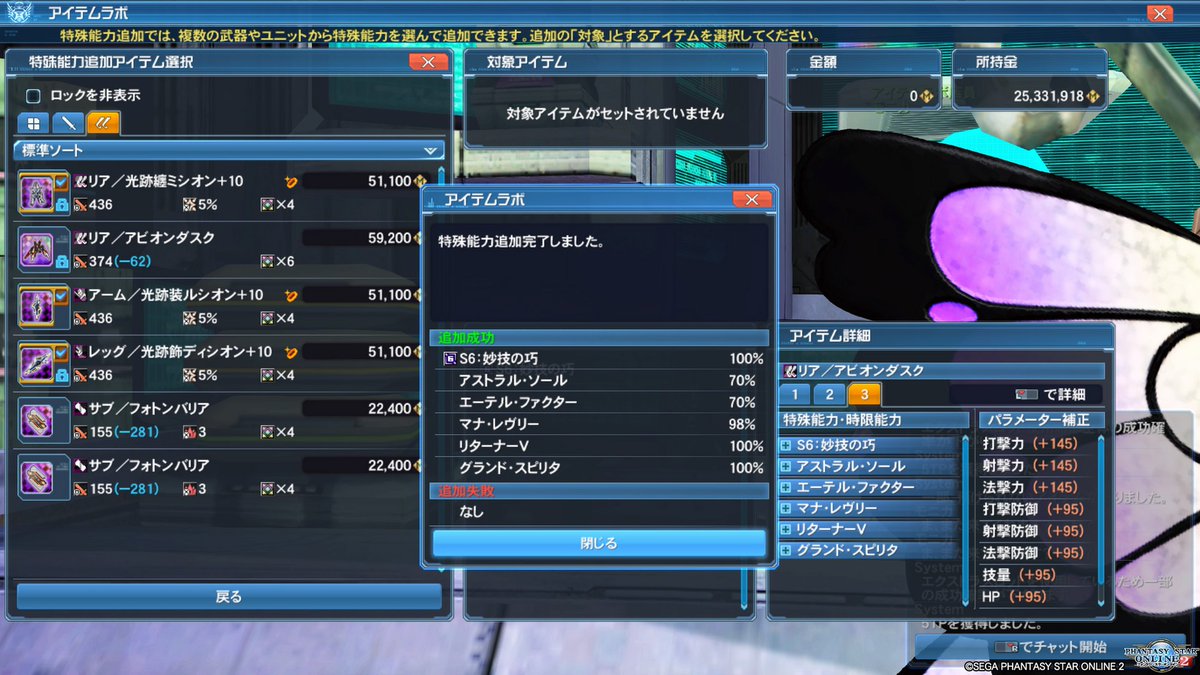 原液ナースちゃん君 Pso2 Ship4 Pp特化汎用ユニット出来たー いざというときのためのサブキャラ金庫以外のお金とエクスキューブほぼ使いきった 使用したリターナー 108個 Esもやってレセプター付きユニットも溜め込まないといけない お金くだち 原液ナースちゃん君 Pso2 Ship4 Pp特化汎用ユニット出来たー いざというときのためのサブキャラ金庫以外のお金とエクスキューブほぼ使いきった 使用したリターナー 108個 Esもやってレセプター付きユニットも溜め込まないといけない お金くだち