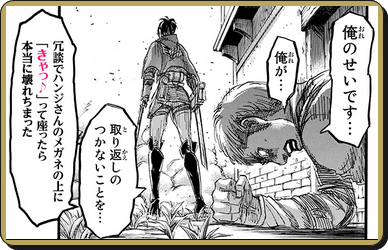 アース 進撃の考察管理人 Sur Twitter ひとコマ劇場記事を公開しました 書きながら なんてレベルが高いんだろう と笑いながら感じました 笑 巴里さんもですが 頭の中どうなってるんだ と思いますよ 毎月毎月切れ味鋭い作品を まさか巴里さん 諫山先生