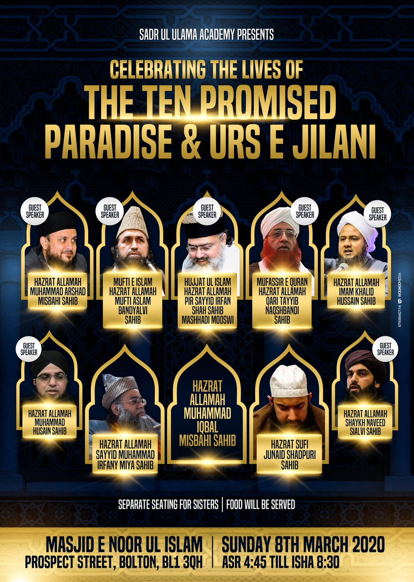 sadrululama's tweet photo. Save the date. One not to be missed. In Sha Allah. https://t.co/RPnNPJPD3t