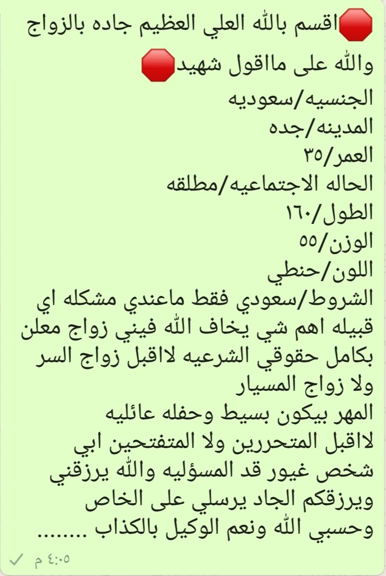 ريم 🇸🇦 (@reem51873474) on Twitter photo 