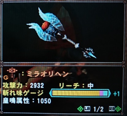 Bannedlagiacrus On Twitter It Is Said That The Spikes On Its Wings Are How It S Able To Manipulate Its Supposedly Immeasurable Power And It S Said One Look At Its Eyes Will Make
