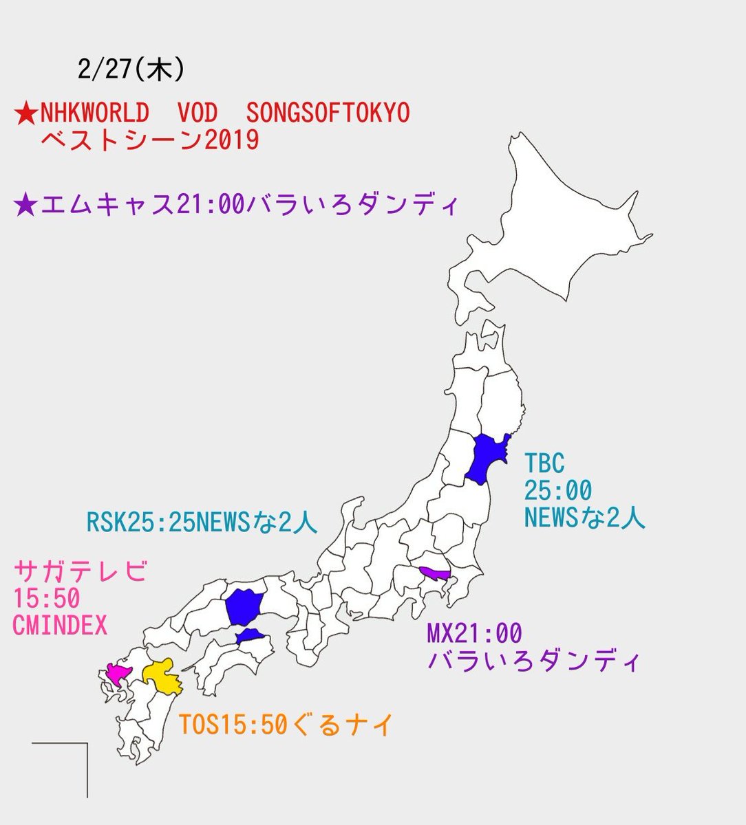 みさ على تويتر 2 27 木 News地方版 宮城 岡山 香川 Newsな2人 加藤シゲアキ エムキャス Mx バラいろダンディ 小山慶一郎 佐賀 Cm Index 手越祐也 大分 ぐるナイ 増田貴久 みさ على تويتر 2 27 木 News地方版 宮城 岡山 香川 Newsな2人 加藤シゲアキ エムキャス Mx バラいろダンディ 小山慶一郎 佐賀 Cm Index 手越祐也 大分 ぐるナイ 増田貴久