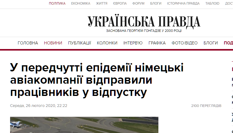 В Італії кількість хворих на коронавірус зросла з 322 до 453 - Цензор.НЕТ 4225