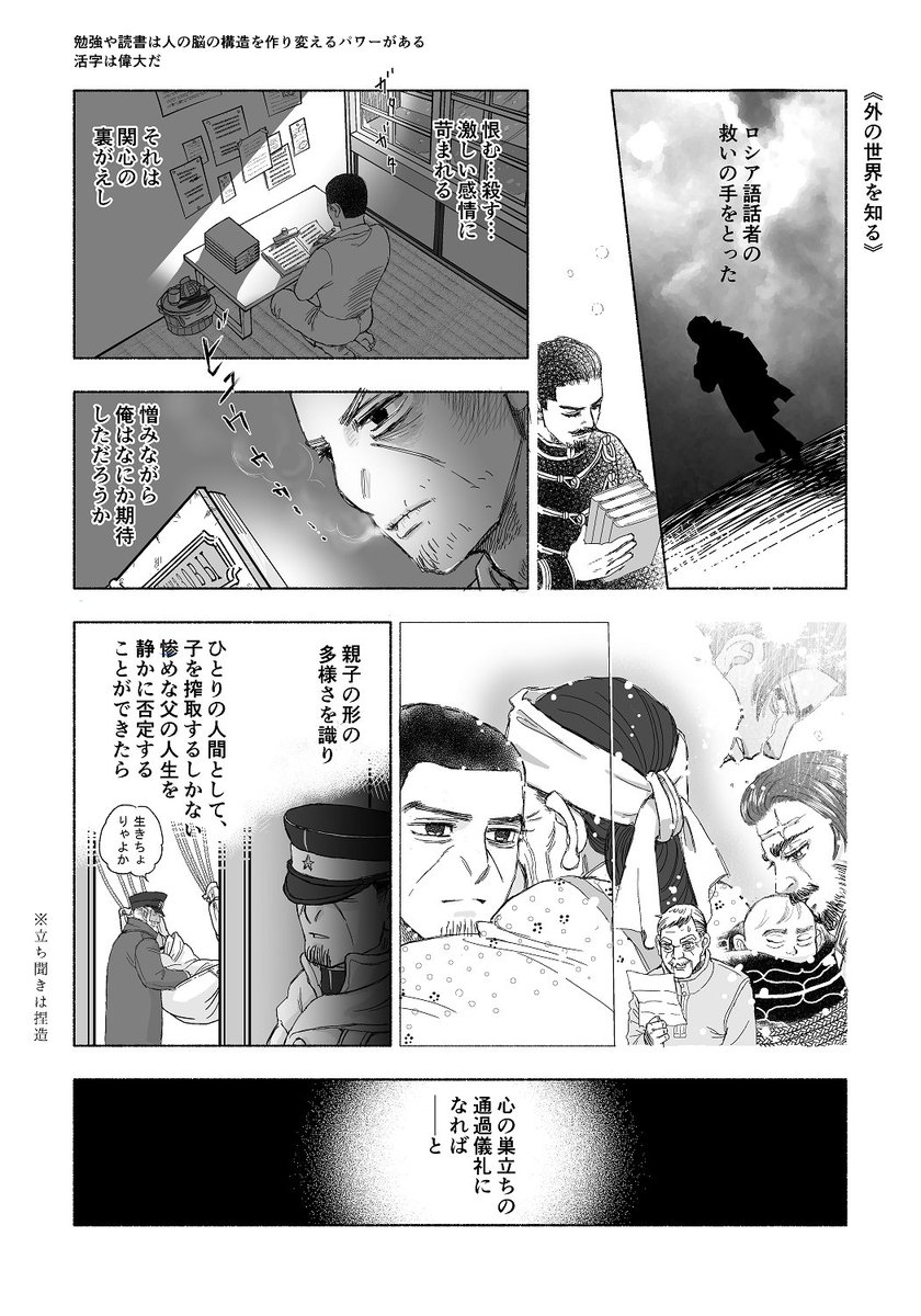 231話?の出した答えに心臓を撃ち抜かれました
(添付画はある紳士について去年の年末に書いたもので その方の親子間の心情です ?さんとは関係ありません)
?から一人の人間として抱擁された?にどうか生きる未来を与えてください
月鯉の民として祈るよ! 