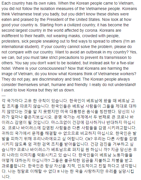 letuan281992's tweet photo. #KoreansApologizetoVietnam
#YTN_사과해
#베트남을존중해 https://t.co/gw0q9W1L3q