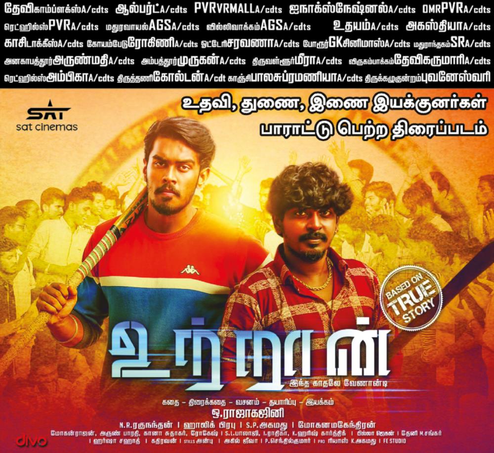 #Utraan In Theaters near you 👍

Starring <a href="/Roshan_subash/">Roshan UdayaKumar</a>  <a href="/Herokomali/">HEROSHINI</a>  
Music #NRRagunanthan 
Story Screenplay Dialogues Direction And Production <a href="/rajagajini1/">today cinemas</a> 

<a href="/UtraanMovie/">Utraan Official</a> <a href="/sparkanandh/">Anandh Sellappa</a> <a href="/divomovies/">Divo</a>