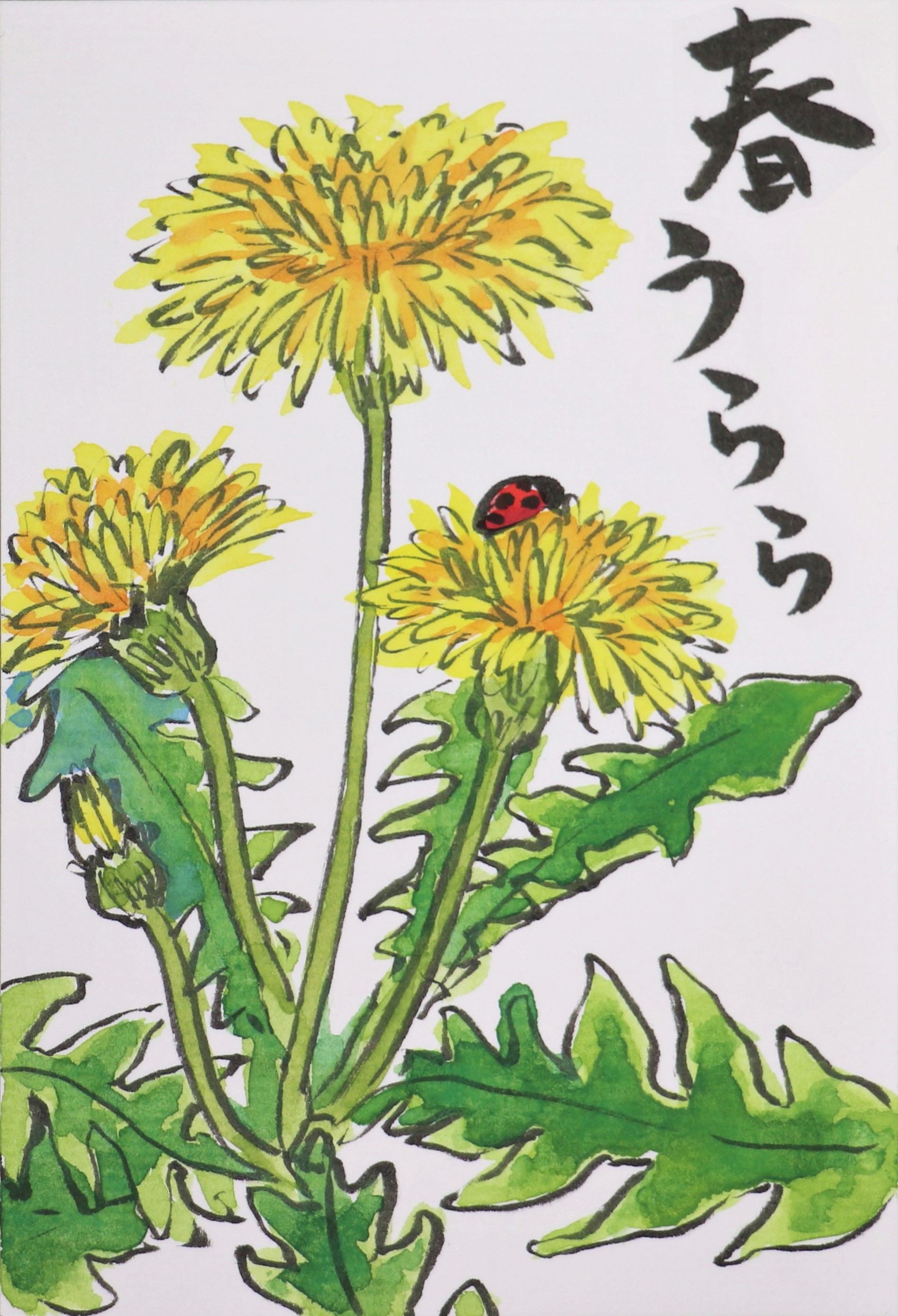 Twitter এ 快適art絵手紙 最近描いた黄色い春の花です Youtube解説動画はこちらから タンポポとてんとう虫 T Co Xkr56nbkkr 菜の花 T Co Kq8rrabrhu チャンネルページ T Co Bz4ahpuzsr 絵手紙 イラスト 快適絵手紙 Youtube