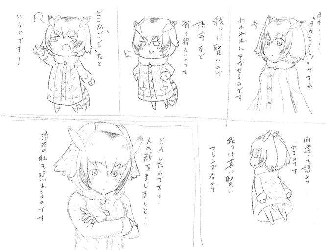 今日のハカセ描きたかっただけ落書き 