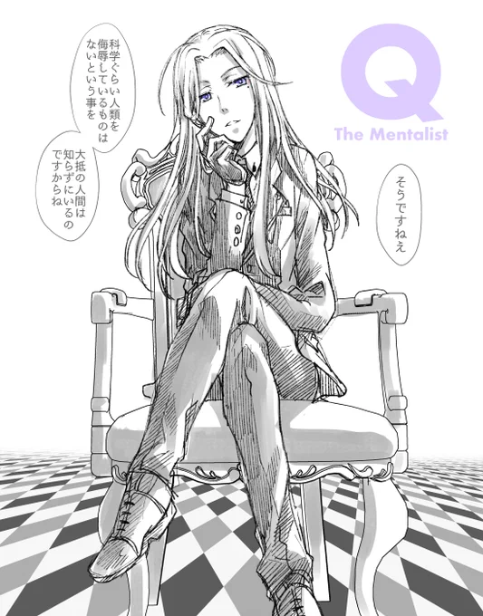 【『人間は猿の子孫也』と聞いてソレ見ろと得意になっている連中が……お前達はみんなキ★ガイだと云われると、慌てて憤り出すところは奇観じゃないか。猿の進化したものが人間で、人間の進化したものがキ★ガイだという事実を知らないばかりじゃない。全然反対の順序に考えているらしいんだからね】 