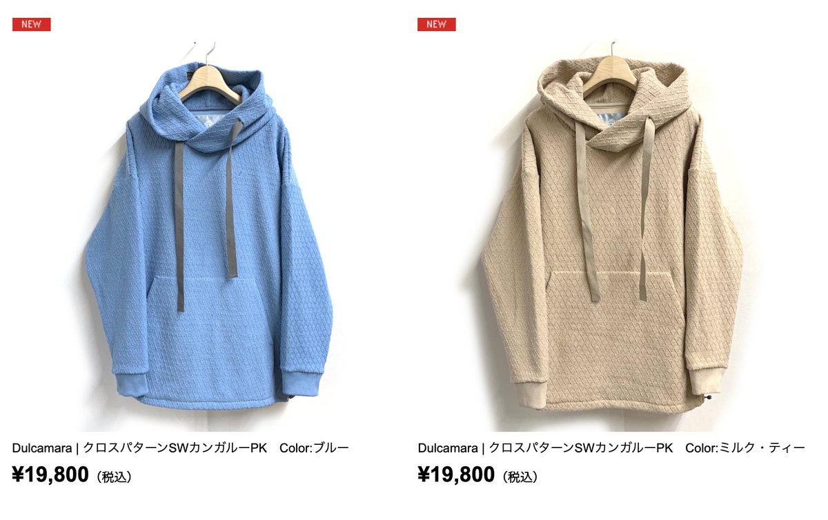 BUGGYBUGSSHOP's tweet photo. オンラインアップしました!
▶︎Dulcamara
クロスパターンSWカンガルーPK　Color:ミルク・ティー&amp;ブルー
スタンドカラーポケットシャツ　Color:オフホワイト&amp;チャコールグレー × ネイビー
 
URL
https://t.co/2p1OHduizQ

ブランド
#dulcamara #ドゥルカマラ https://t.co/ZZ9gdH0JZd
