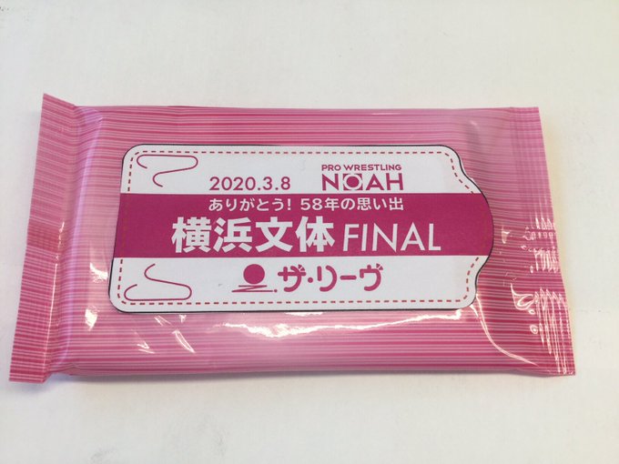 Conversation Between 須藤公一 Koichi Sudoh And The Leave P 1 Whotwi Graphical Twitter Analysis